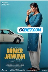 Driver Jamuna (2022) South Indian Hindi Dubbed Movie poster