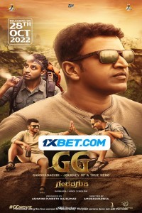 Gandhada Gudi (2022) South Indian Hindi Dubbed Movie poster
