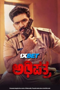 Adhipatra (2025) South Indian Hindi Dubbed Movie
