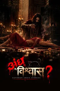 Andhvishwas Savdhaan India Stories (2026) S01 Hindi Dubbed Web Series