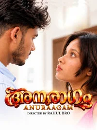 Anuraagam (2026) BabluTv Originals Malayalam