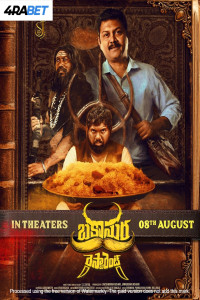 Bakasura Restaurant (2025) South Indian Hindi Dubbed