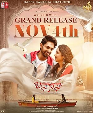 Banaras (2022) South Indian Hindi Movie poster