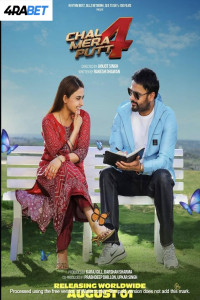 Chal Mera Putt 4 (2025) Punjabi Movie