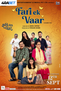 Fari Ek Vaar (2025) Gujarati Movie