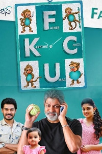 Father Chitti Umaa Kaarthik (2021) South Indian Hindi Dubbed Movie