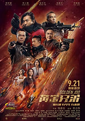 Golden Job (2018) Hindi Dubbed poster