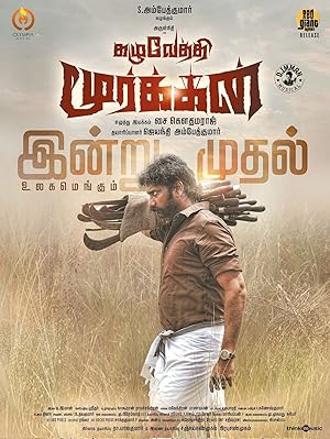 Kazhuvethi Moorkkan (2023) South Indian Hindi Dubbed Movie poster