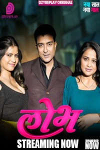 Lobh (2026) S01 DzyrePlay Originals Unrated Webseries
