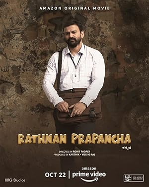 Ratnan Prapancha (2021) South Indian Hindi Dubbed Movie