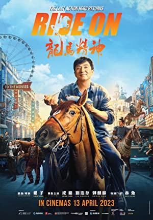 Ride On (2023) Hindi Dubbed poster