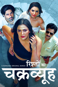 Rishton Ka Chakravyuh (2024) S01 Hindi Web Series