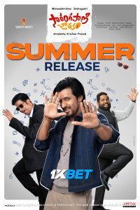 Sarangapani Jathakam (2025) South Indian Hindi Dubbed
