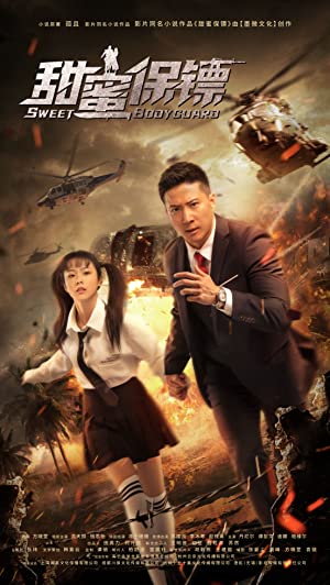 Sweet Bodyguard (2022) Hindi Dubbed poster