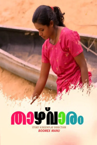 Taazhvaaram (2025) BoomEX Original