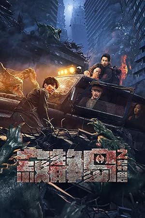 The Strange Beast of Silent Island (2024) Hindi Dubbed