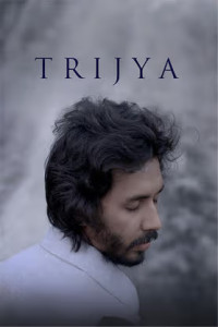 Trijya (2026) Marathi Movie
