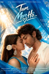 Tum Mere Ho (2026) Hindi Movie