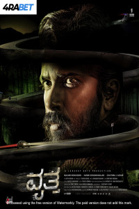 Vritta (2025) South Indian Hindi Dubbed